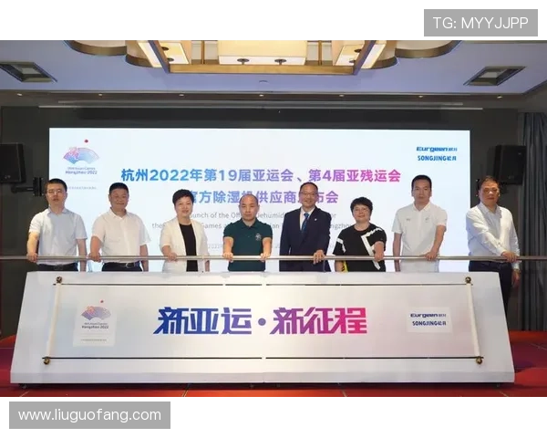 亚运会开幕时间从来不世界杯体育论坛